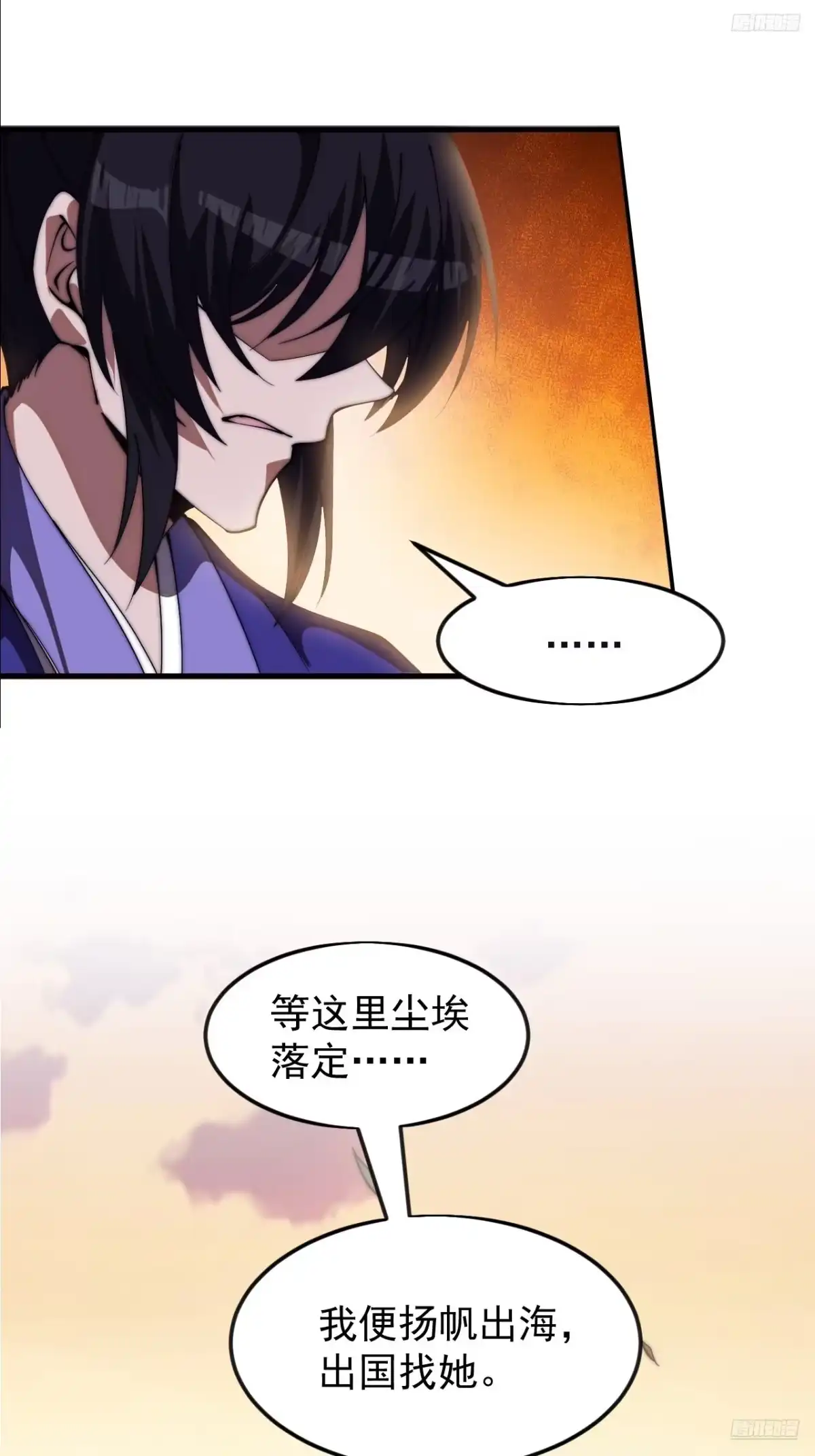 第一千一百七十三话：刺客茶壶-开局一座山-娱乐没错（第8张）