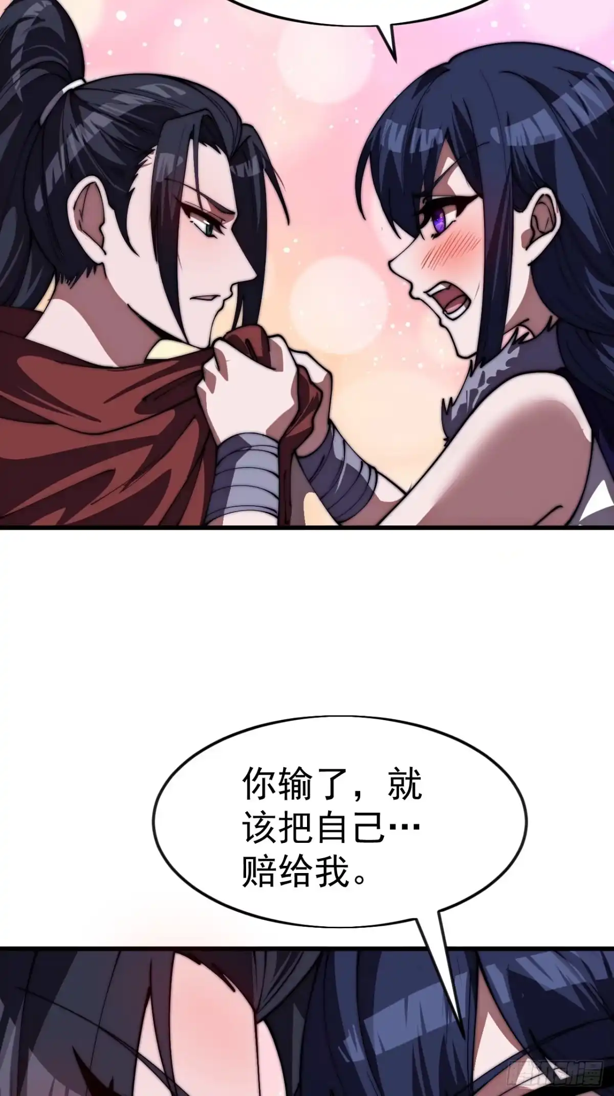 第一千一百七十四话：诉衷情-开局一座山-娱乐没错（第35张）