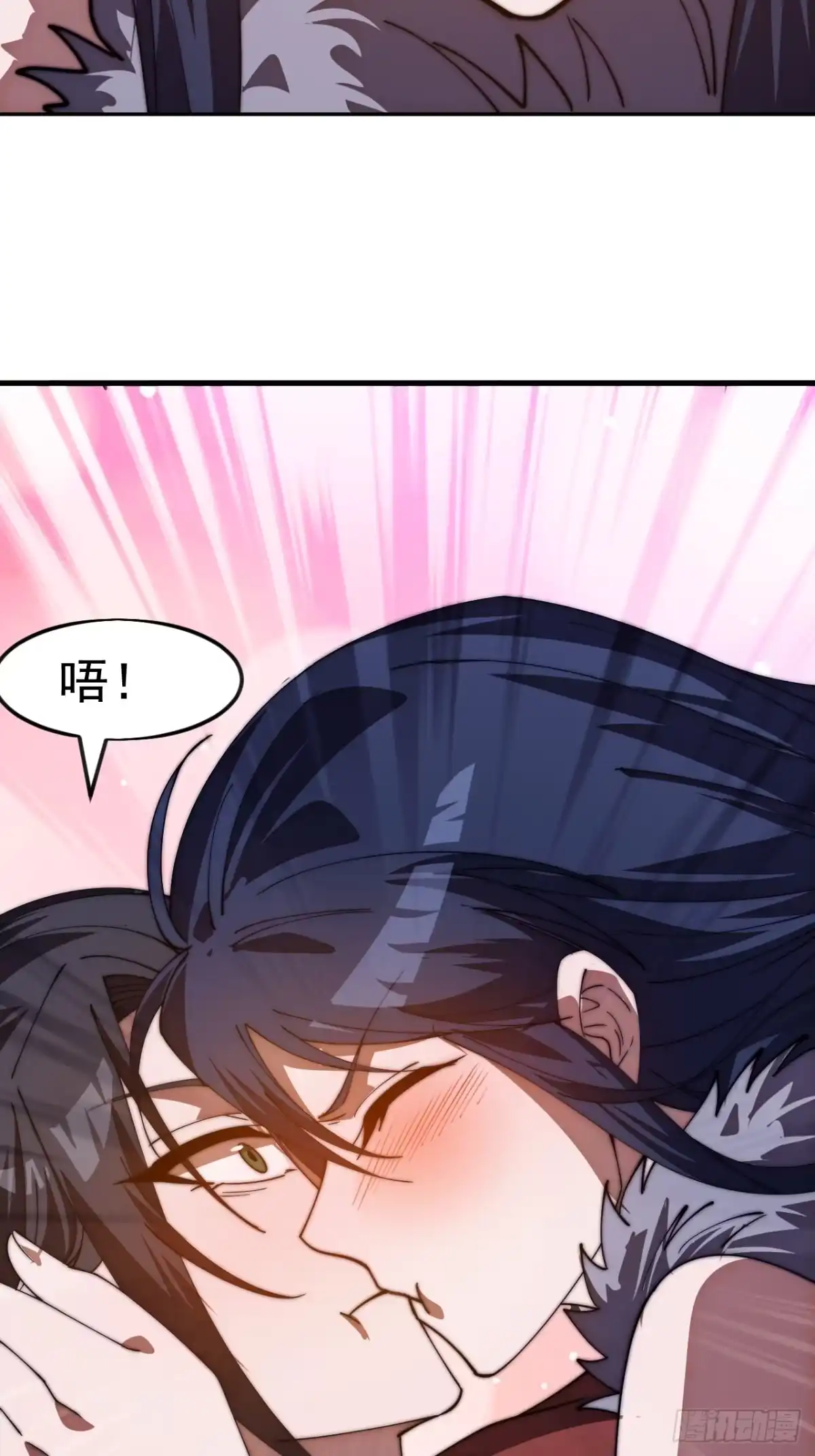 第一千一百七十五话：压寨夫君-开局一座山-娱乐没错（第23张）