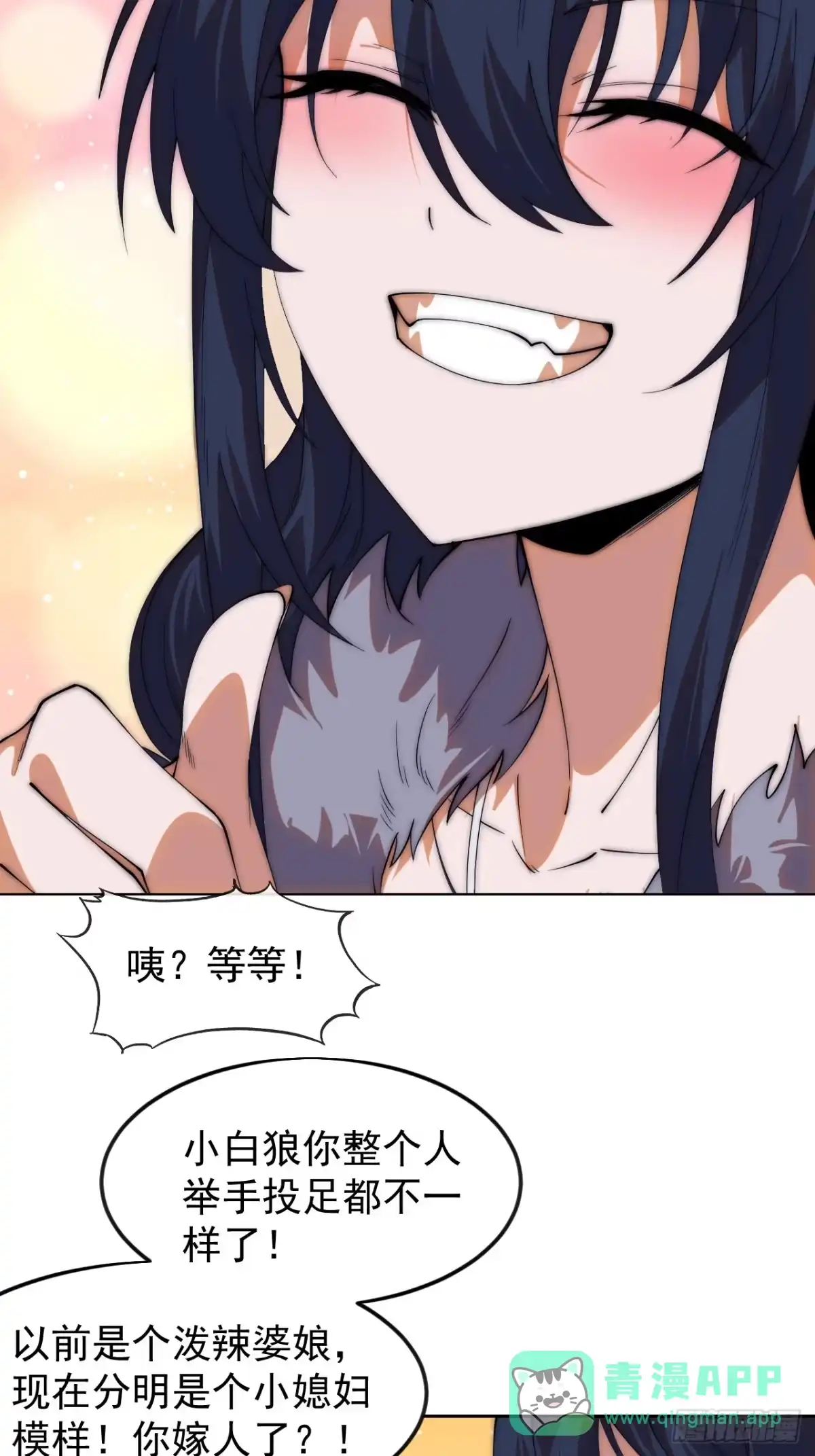 第一千一百七十六话：一统天下-开局一座山-娱乐没错（第36张）