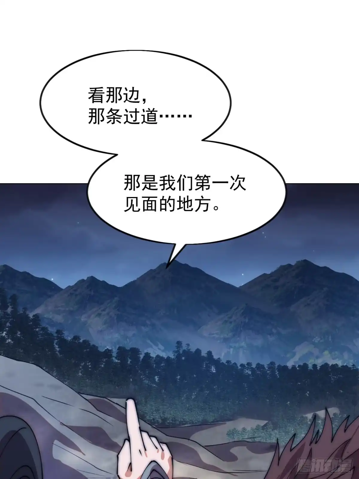 第一千一百七十七话：畅聊往事-开局一座山-娱乐没错（第13张）