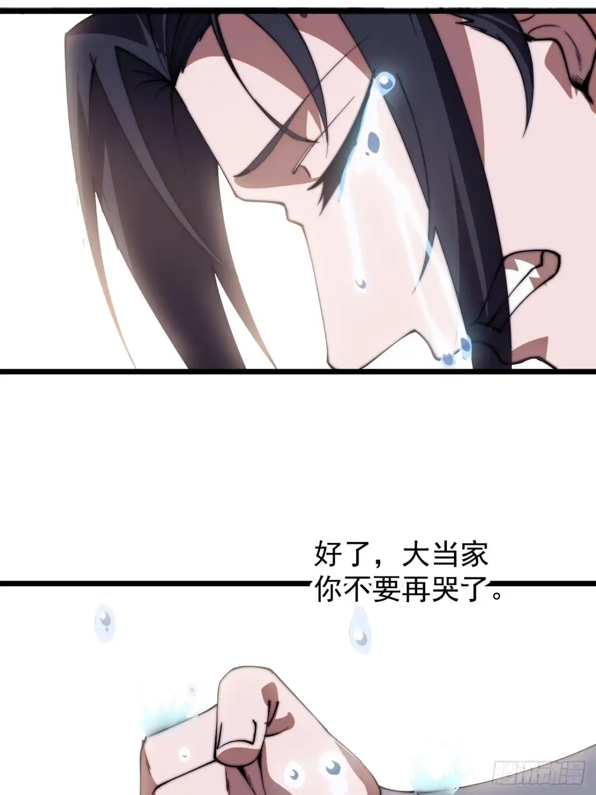 第一千一百七十八话：约定-开局一座山-娱乐没错（第40张）