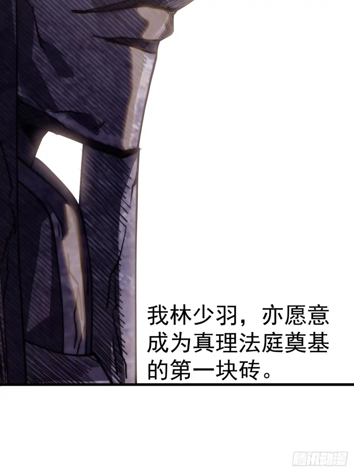 第一千一百七十八话：约定-开局一座山-娱乐没错（第39张）
