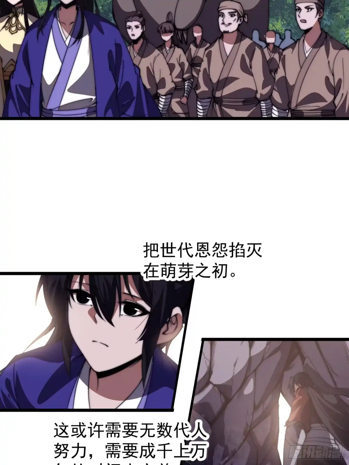 第一千一百七十八话：约定-开局一座山-娱乐没错（第33张）