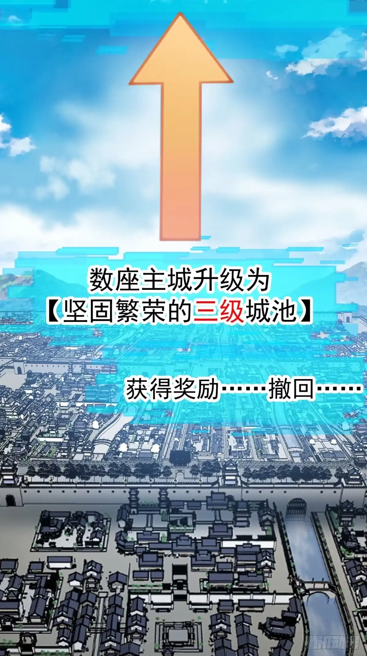 第一千一百七十九话：万民伞-开局一座山-娱乐没错（第23张）