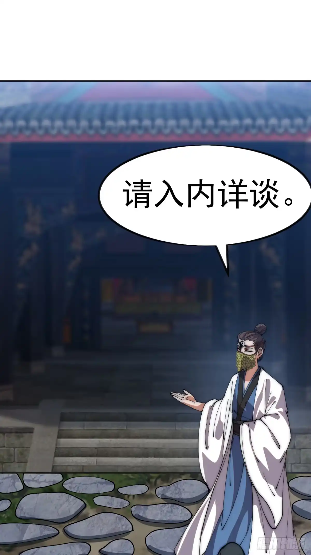 第一千一百八十话：游历记录-开局一座山-娱乐没错（第19张）