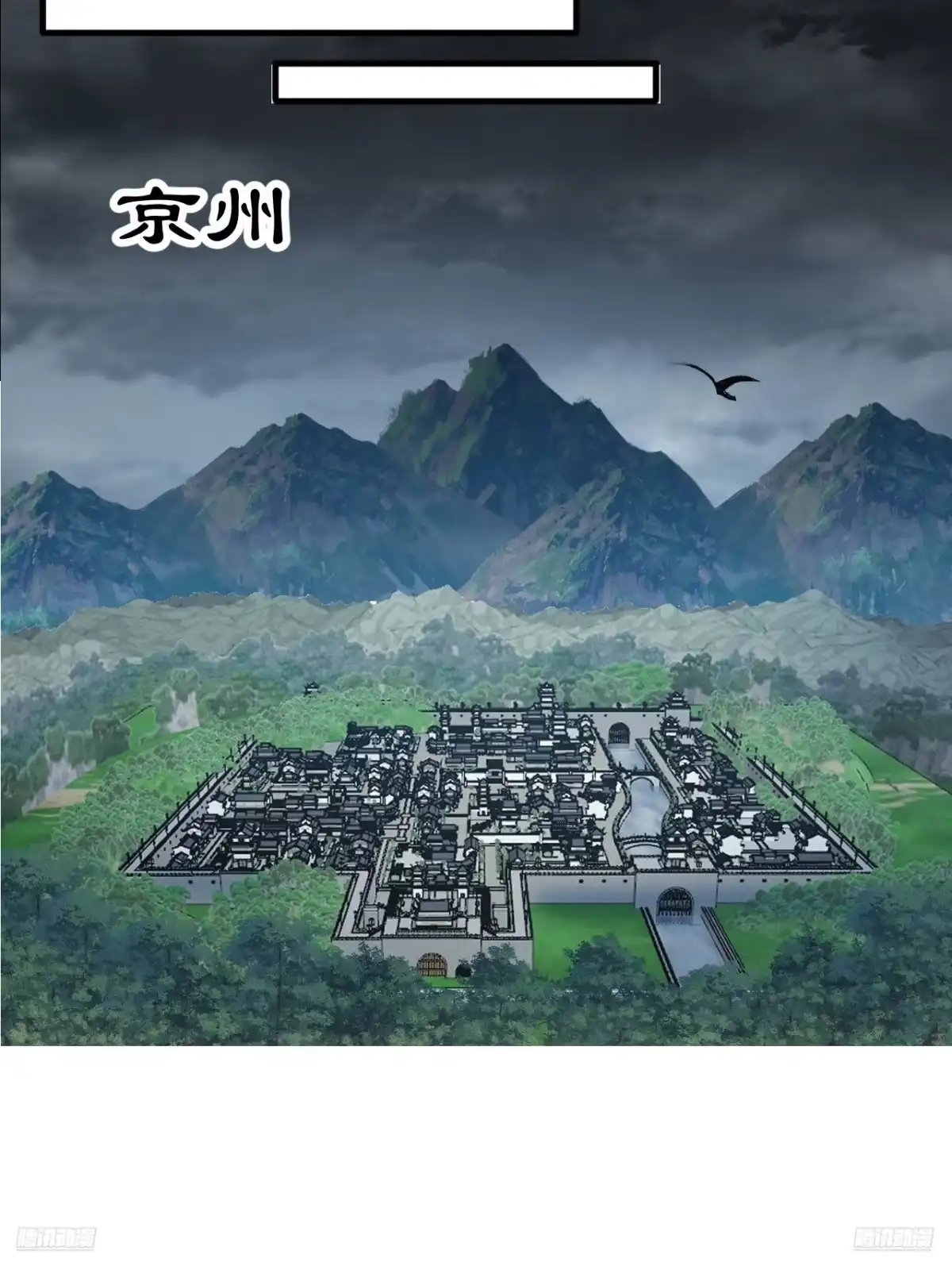 第一千一百八十话：游历记录-开局一座山-娱乐没错（第9张）