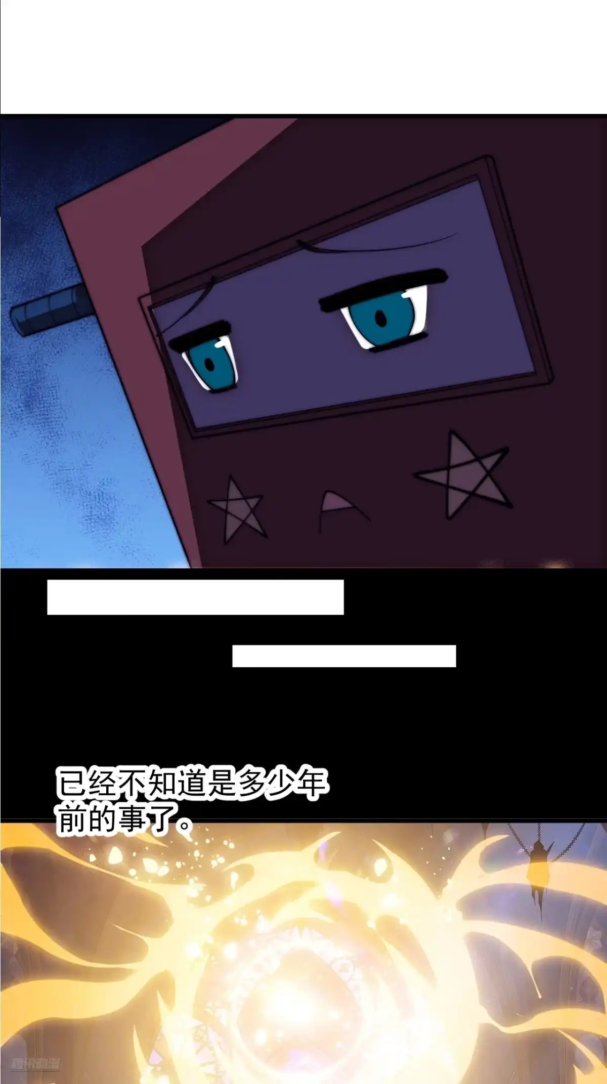 第一千一百八十二话：自救-开局一座山-娱乐没错（第10张）