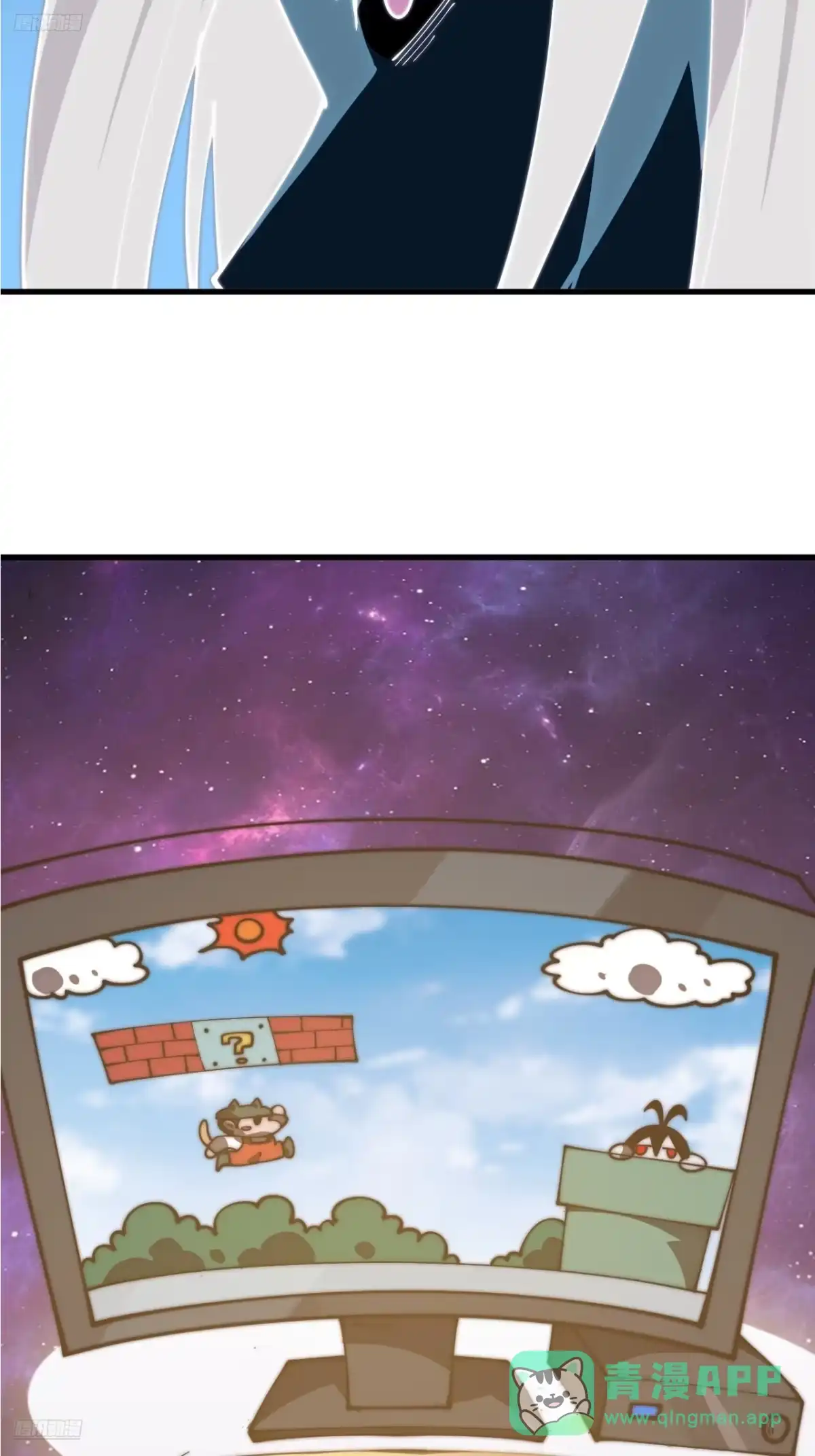 第一千一百八十二话：自救-开局一座山-娱乐没错（第6张）