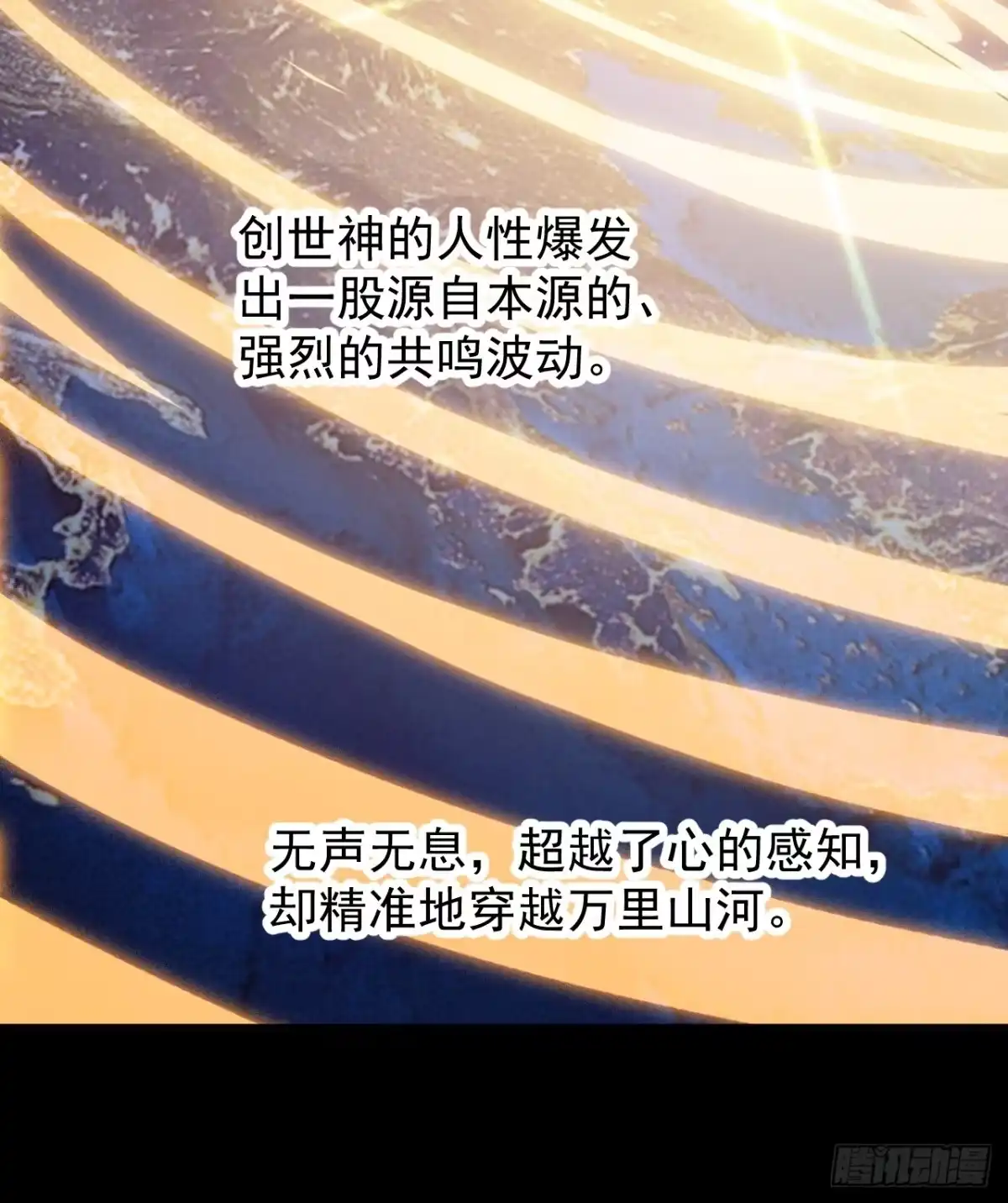 第一千一百八十二话：自救-开局一座山-娱乐没错（第32张）