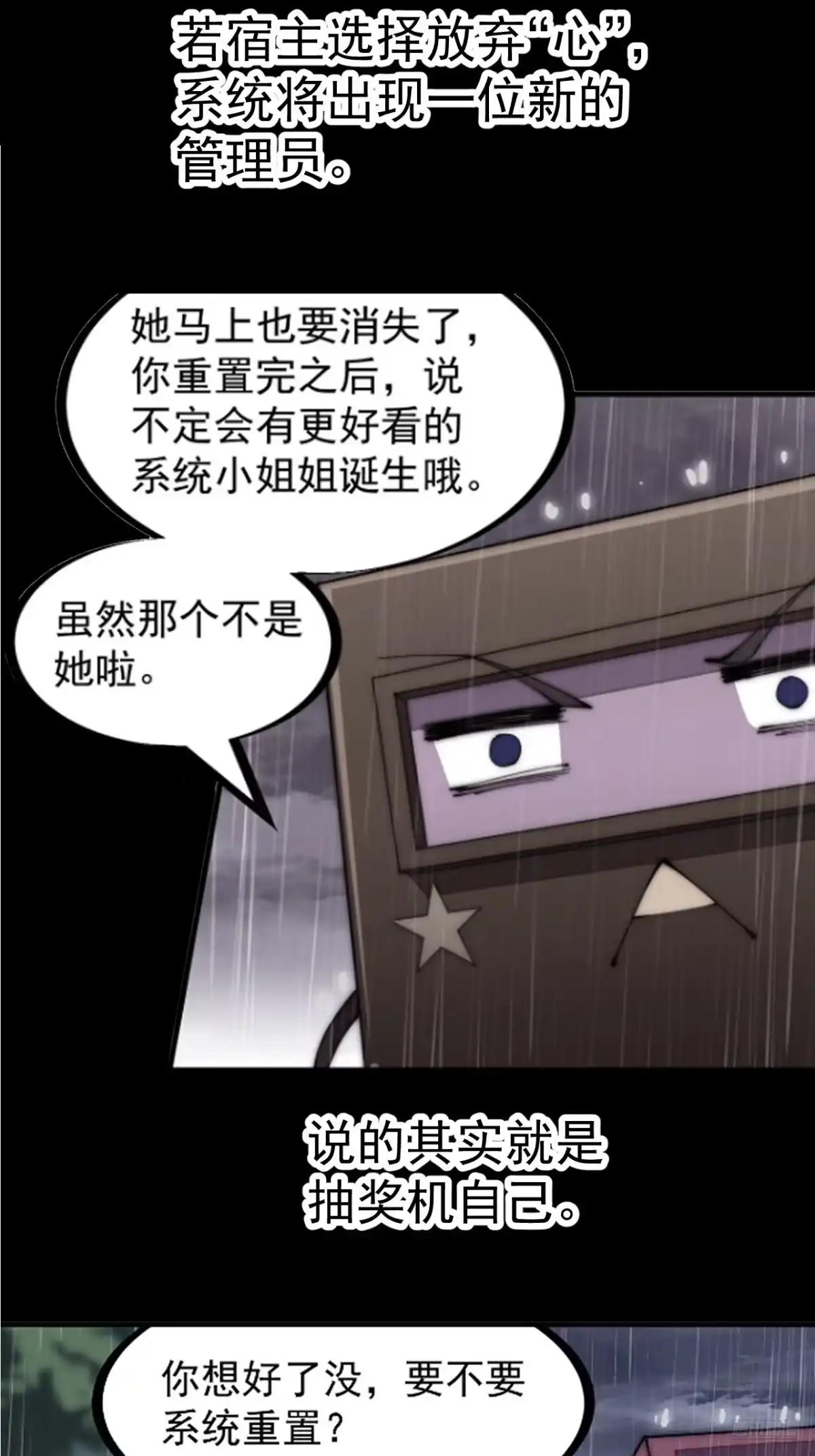 第一千一百八十三话：正确道路-开局一座山-娱乐没错（第4张）