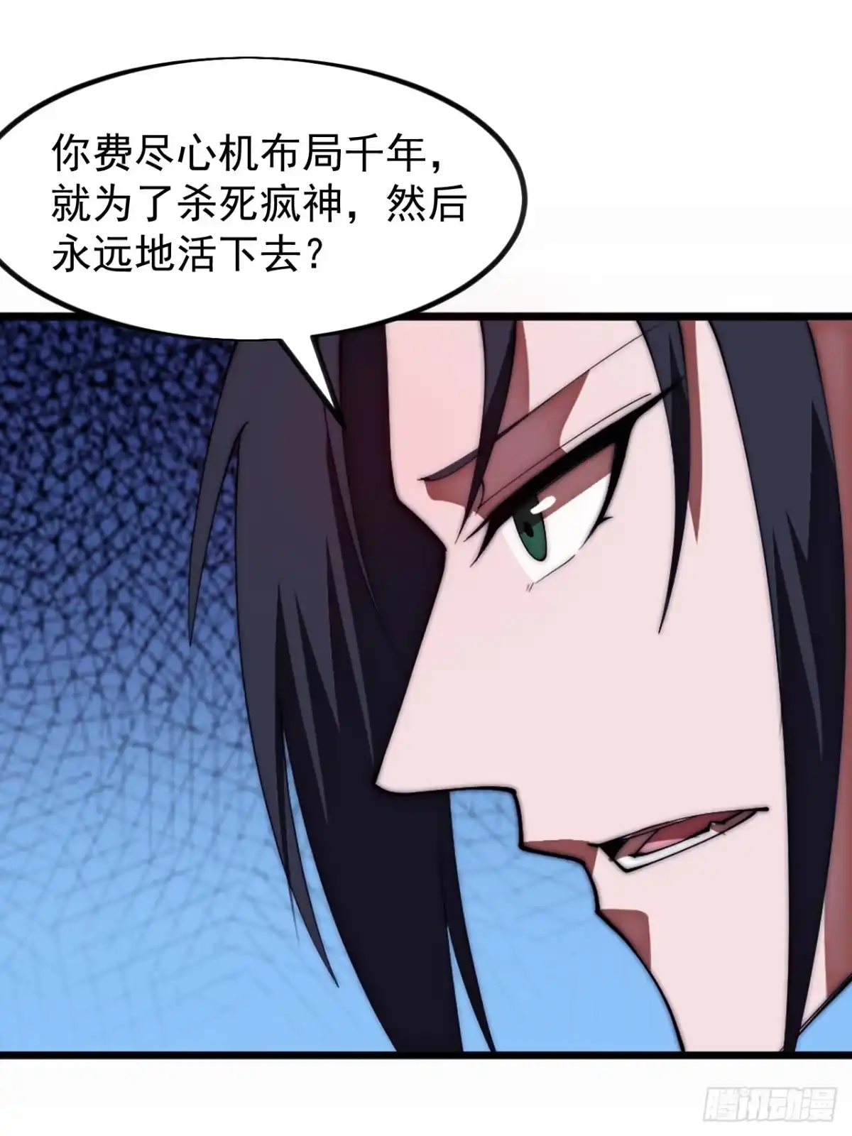 第一千一百八十三话：正确道路-开局一座山-娱乐没错（第30张）