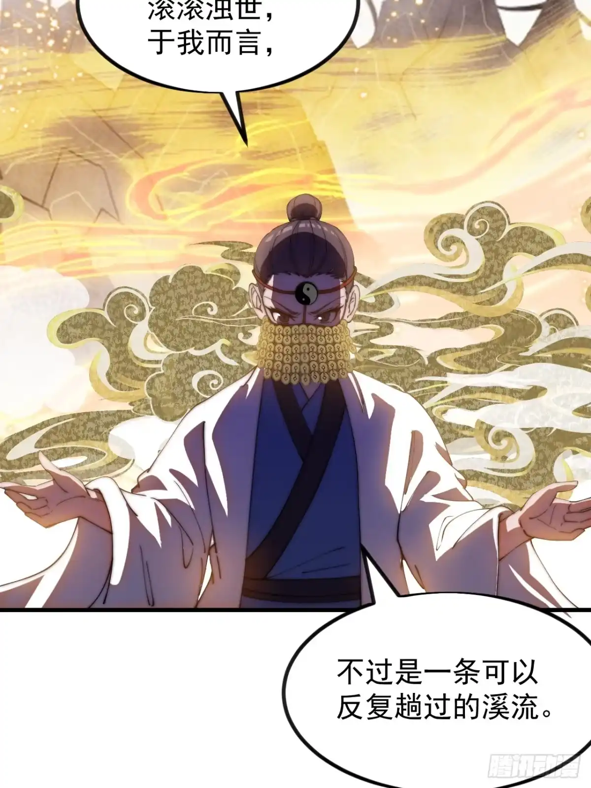 第一千一百八十三话：正确道路-开局一座山-娱乐没错（第34张）