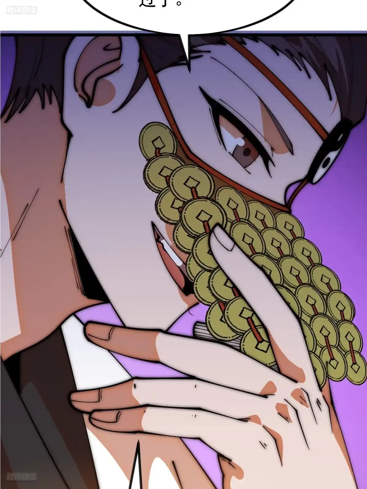 第一千一百八十四话：不死不休-开局一座山-娱乐没错（第6张）
