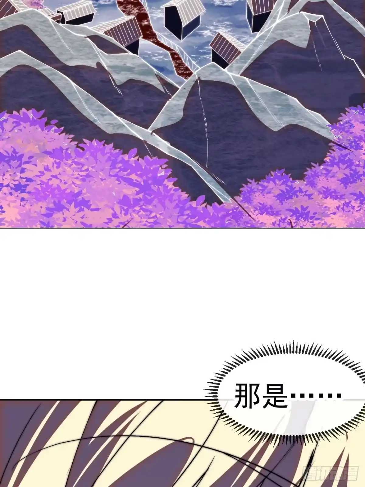 第一千一百八十六话：信息渗漏点-开局一座山-娱乐没错（第20张）