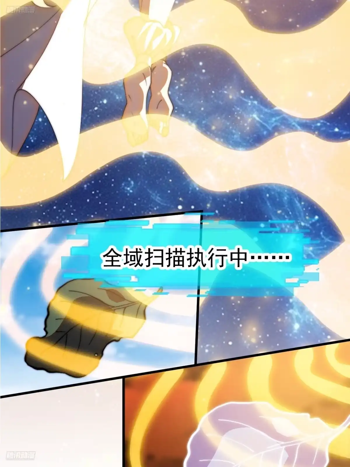 第一千一百八十六话：信息渗漏点-开局一座山-娱乐没错（第5张）
