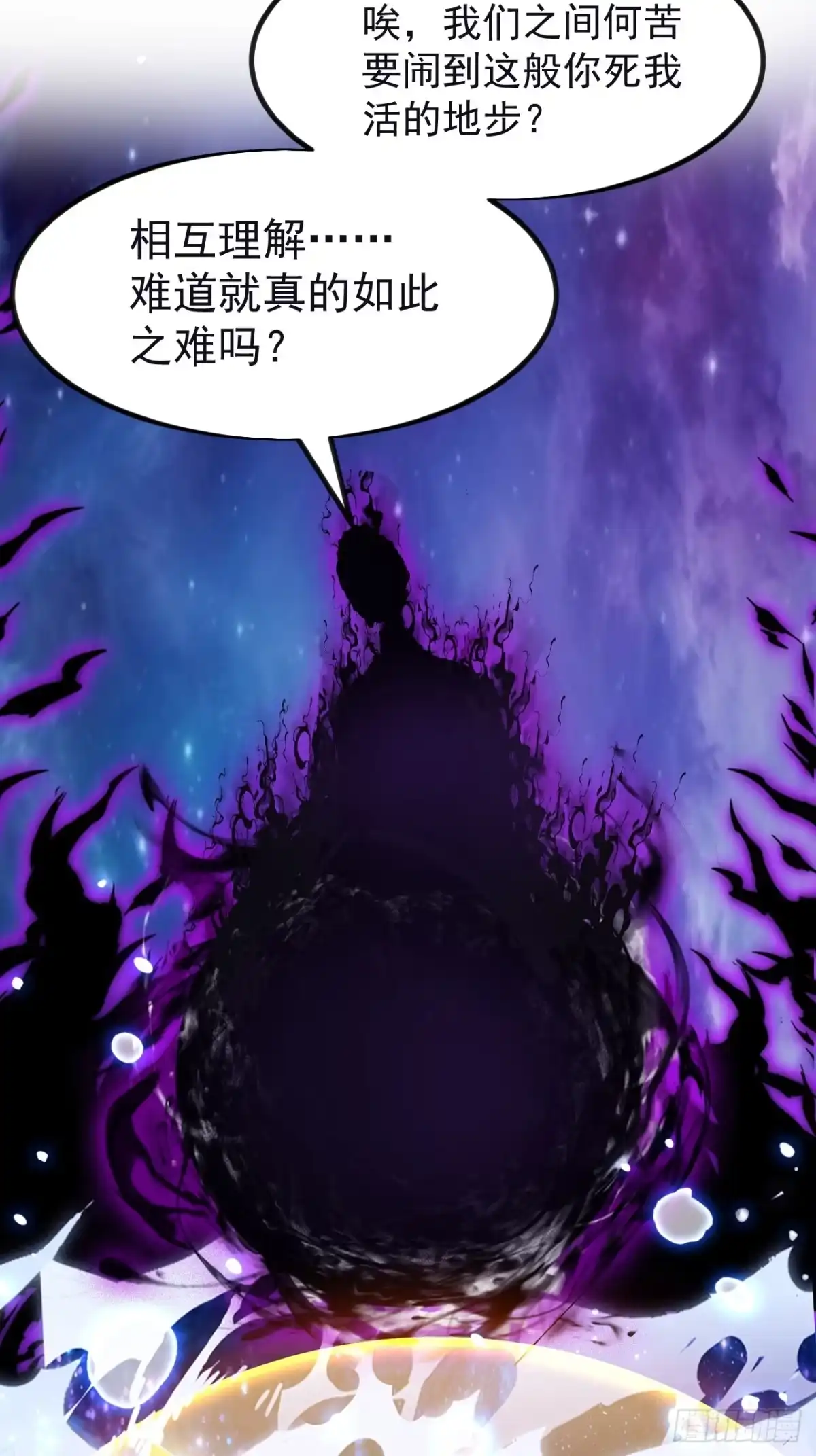 第一千一百八十七话：后手-开局一座山-娱乐没错（第27张）