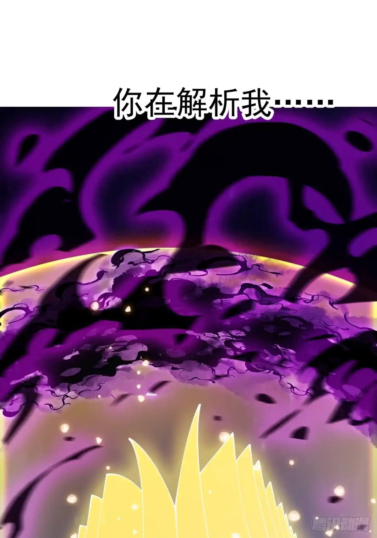 第一千一百八十七话：后手-开局一座山-娱乐没错（第39张）