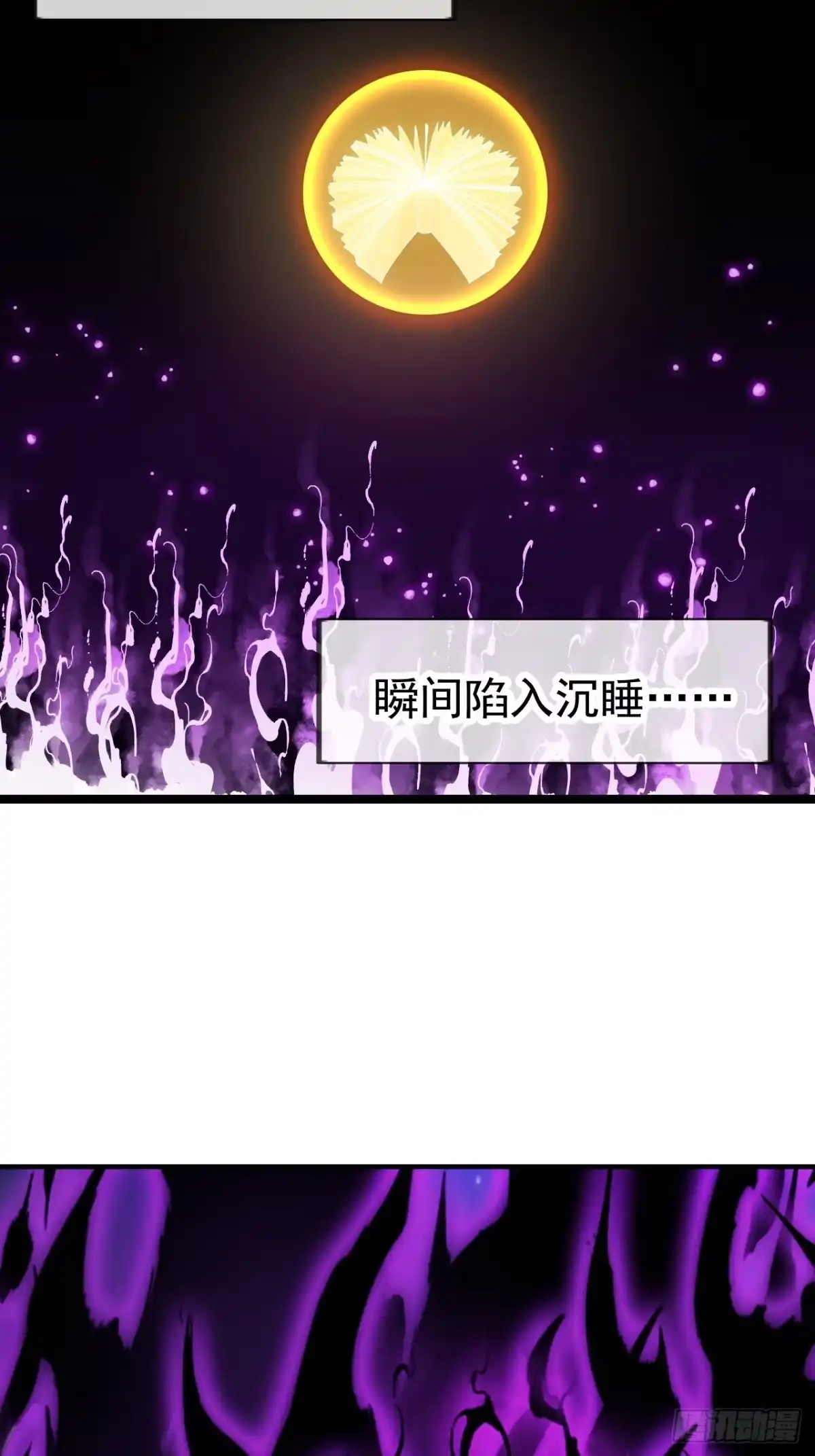 第一千一百八十七话：后手-开局一座山-娱乐没错（第36张）