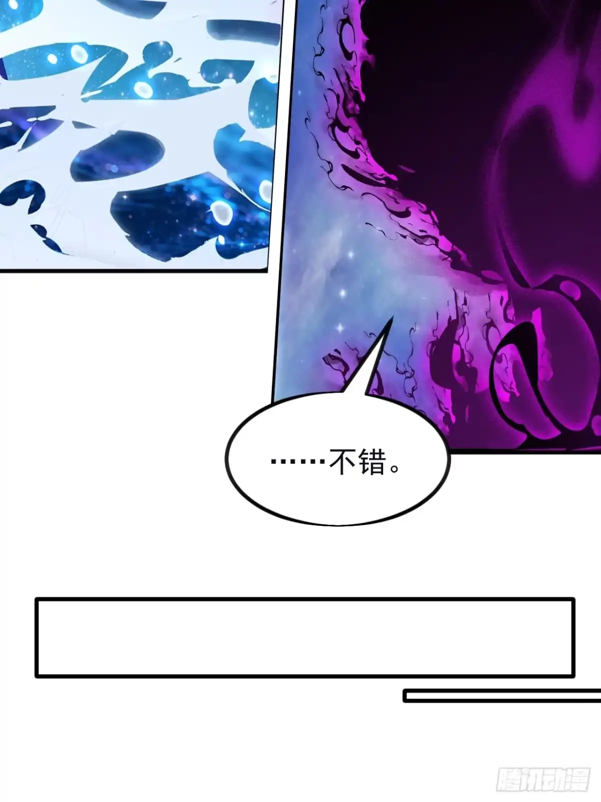 第一千一百八十七话：后手-开局一座山-娱乐没错（第21张）