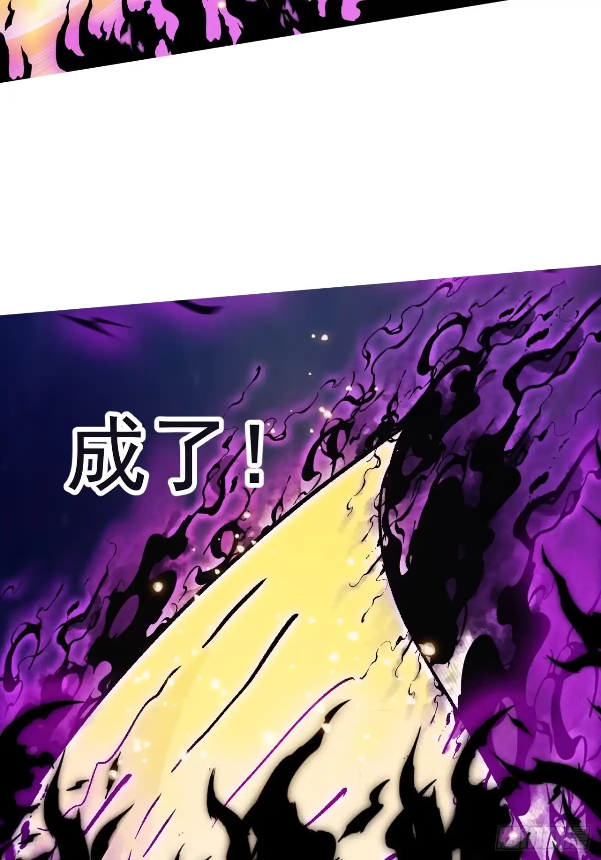 第一千一百八十七话：后手-开局一座山-娱乐没错（第42张）
