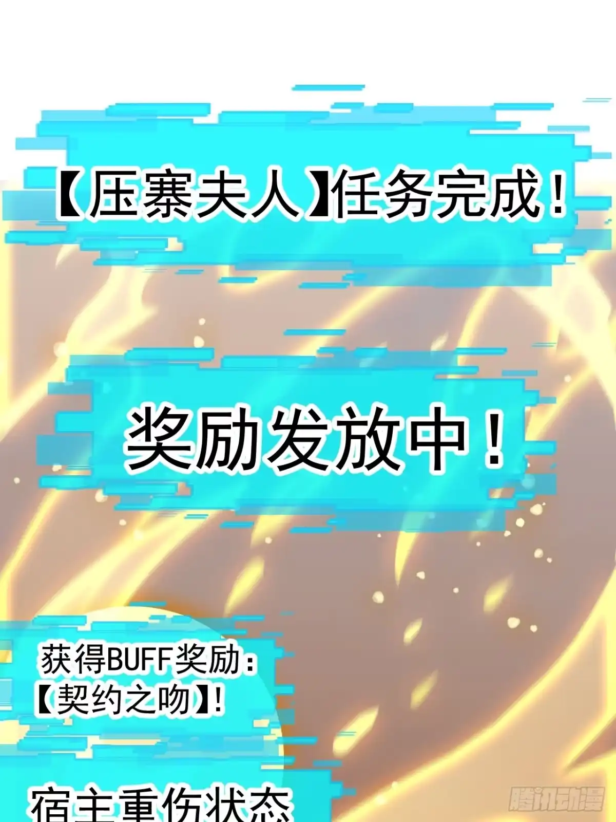 第一千一百八十八话：巅峰状态-开局一座山-娱乐没错（第33张）