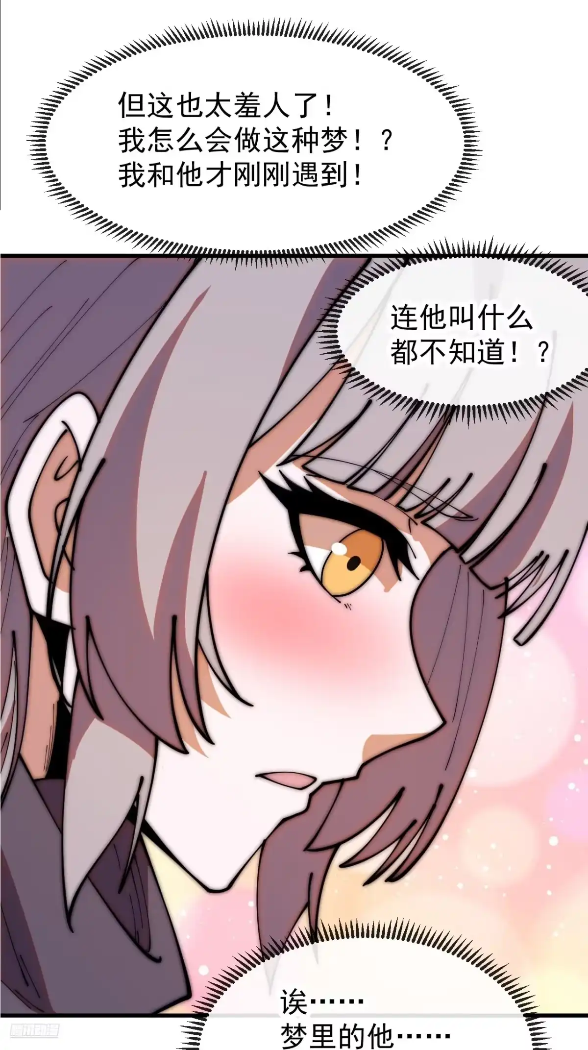 第一千一百八十八话：巅峰状态-开局一座山-娱乐没错（第10张）