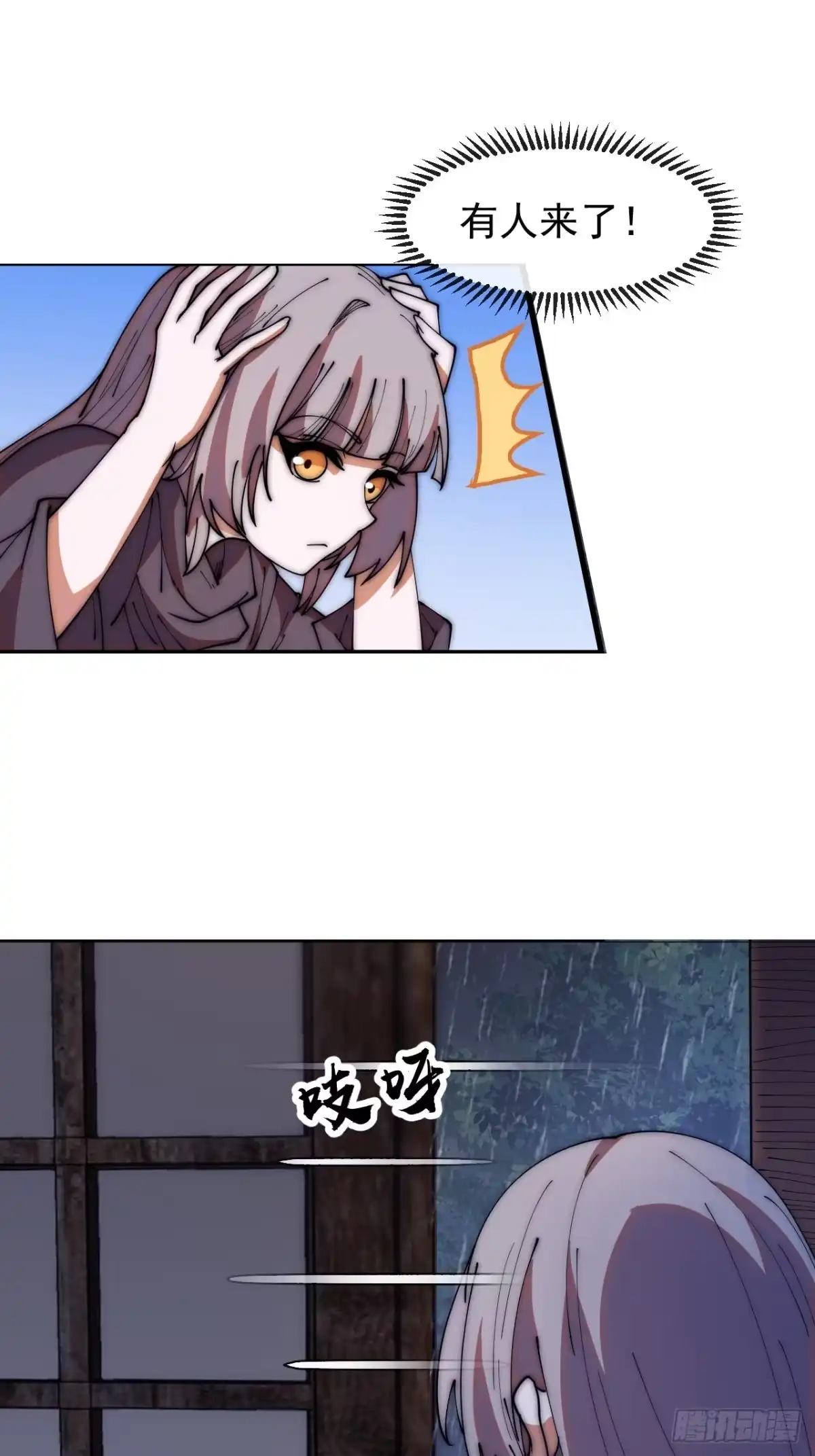 第一千一百八十八话：巅峰状态-开局一座山-娱乐没错（第13张）
