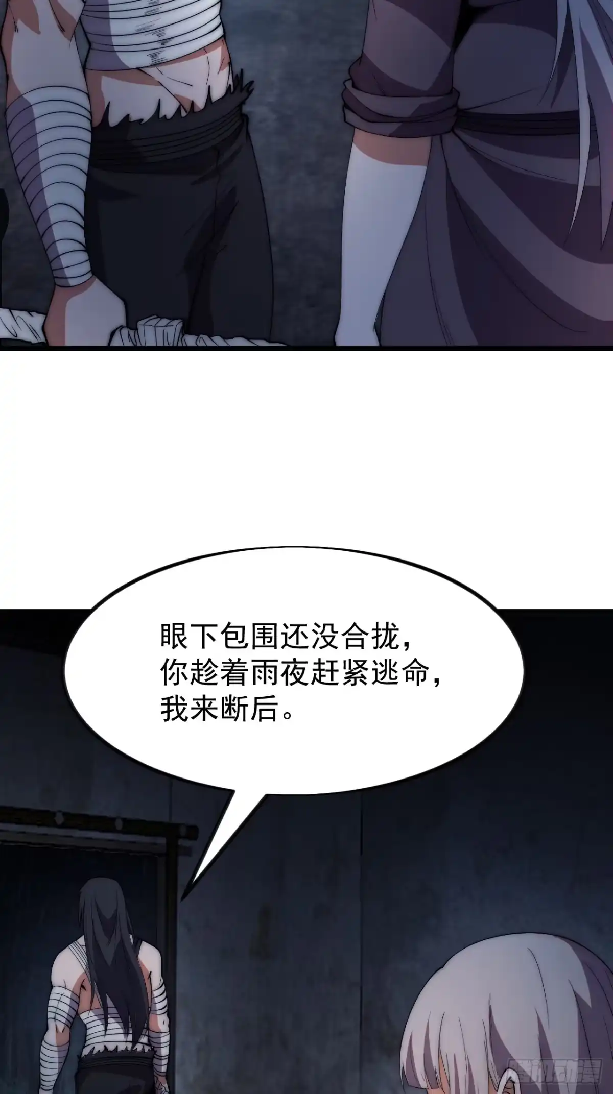 第一千一百八十八话：巅峰状态-开局一座山-娱乐没错（第22张）