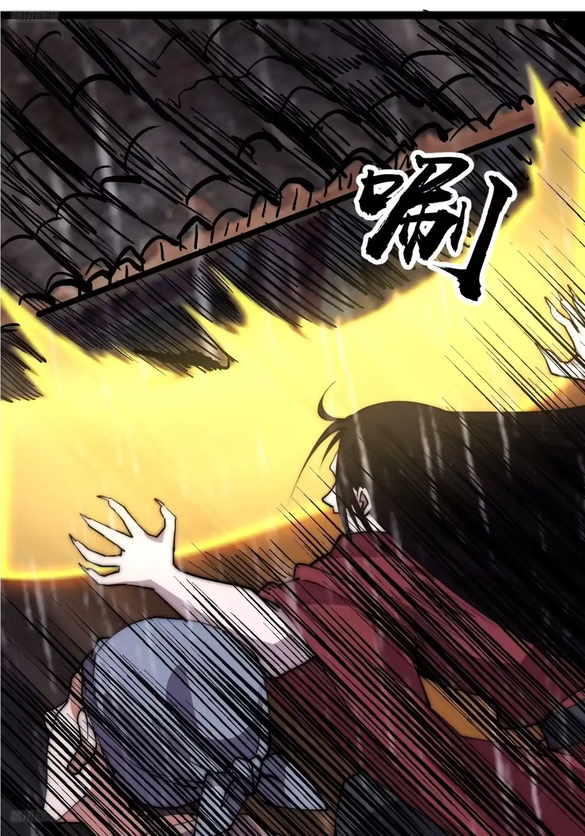 第一千一百八十九话：闹钟-开局一座山-娱乐没错（第6张）