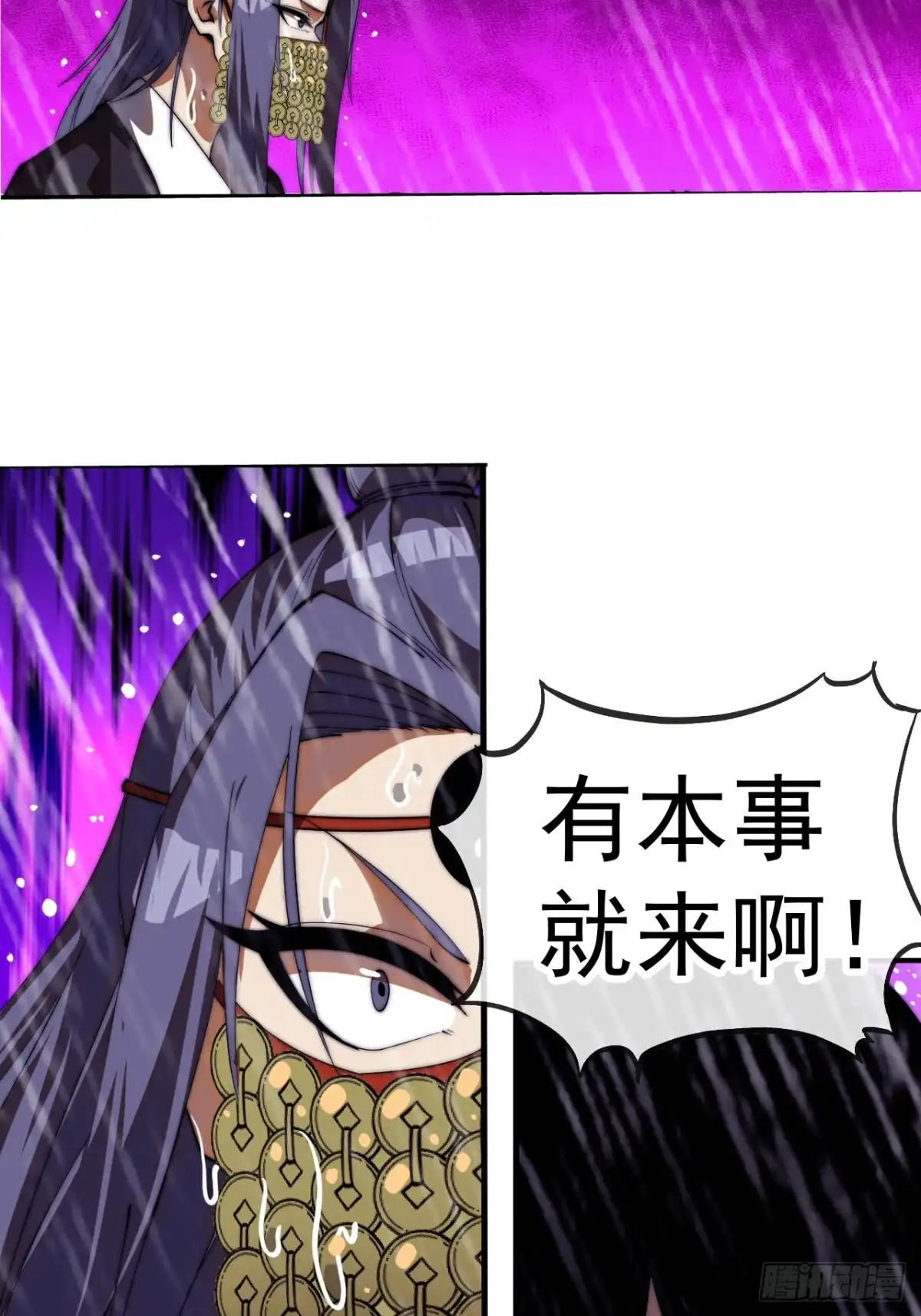 第一千一百八十九话：闹钟-开局一座山-娱乐没错（第38张）