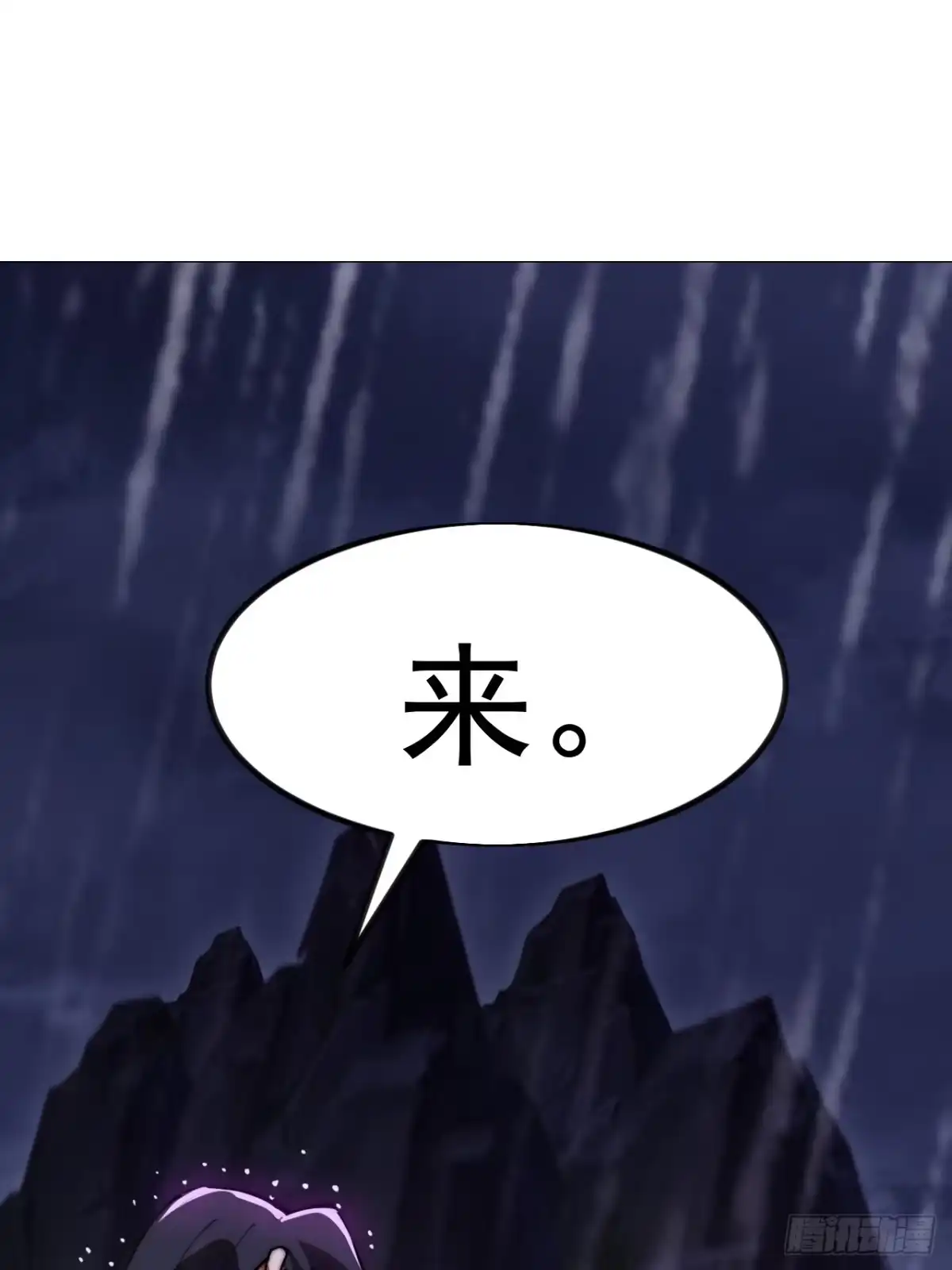 第一千一百九十话：灵魂穿越-开局一座山-娱乐没错（第36张）