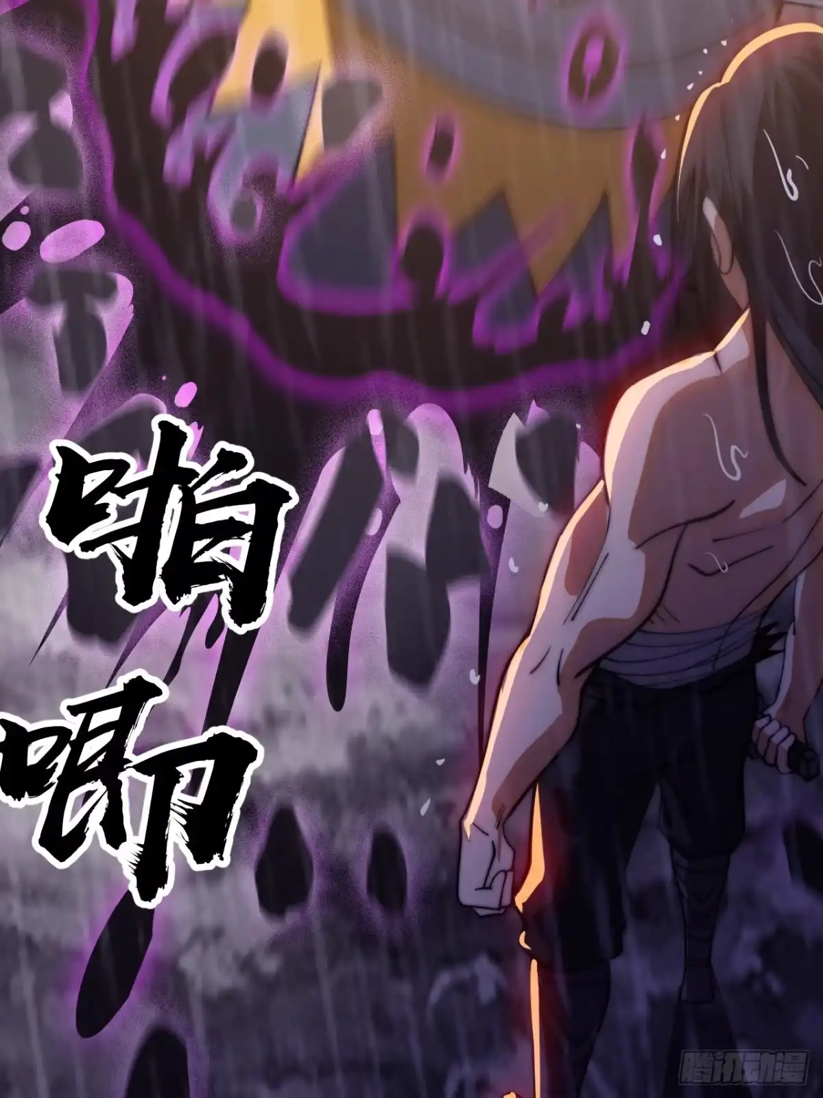 第一千一百九十话：灵魂穿越-开局一座山-娱乐没错（第34张）