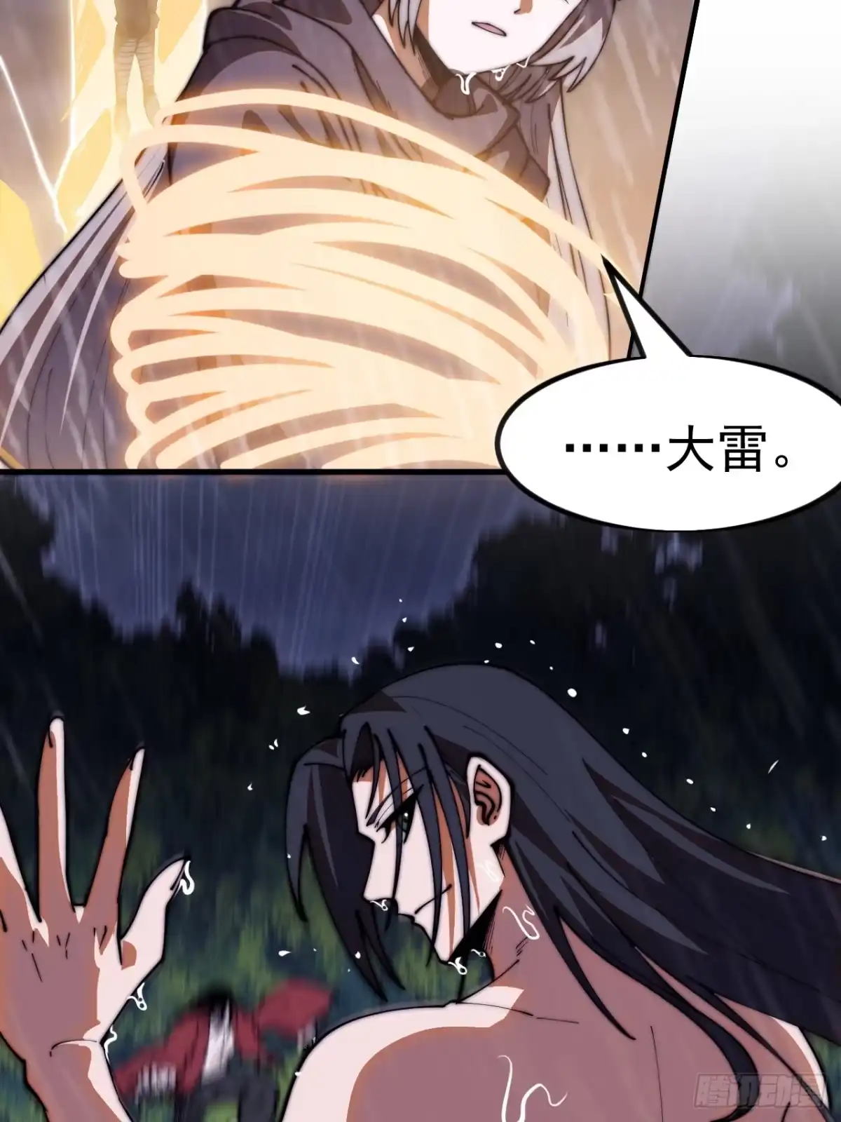 第一千一百九十话：灵魂穿越-开局一座山-娱乐没错（第24张）