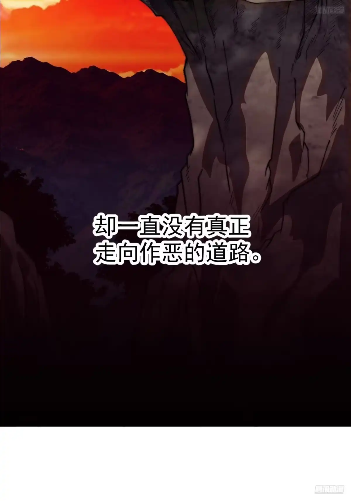 第一千一百九十三话：另一颗种子-开局一座山-娱乐没错（第8张）
