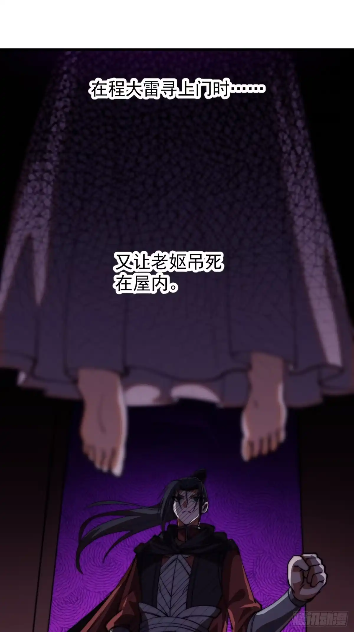 第一千一百九十三话：另一颗种子-开局一座山-娱乐没错（第13张）