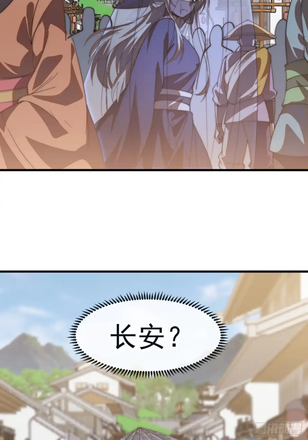 第一千一百九十七话：入界-开局一座山-娱乐没错（第17张）