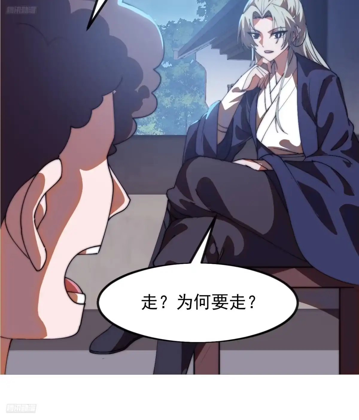 第一千一百九十九话：一见钟情-开局一座山-娱乐没错（第6张）