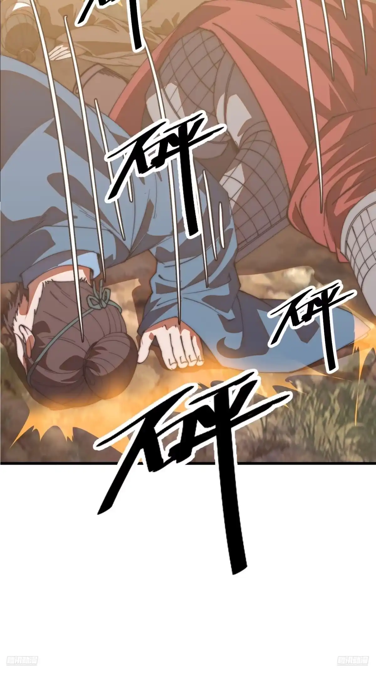 第一千两百话：倒反天罡-开局一座山-娱乐没错（第9张）