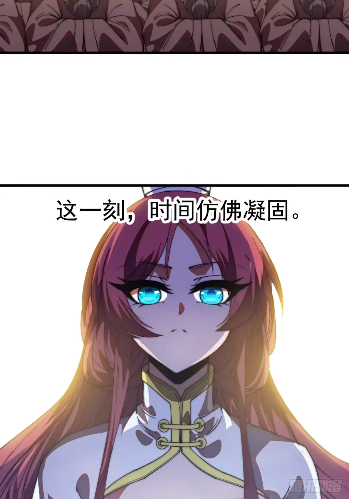 第一千两百话：倒反天罡-开局一座山-娱乐没错（第17张）