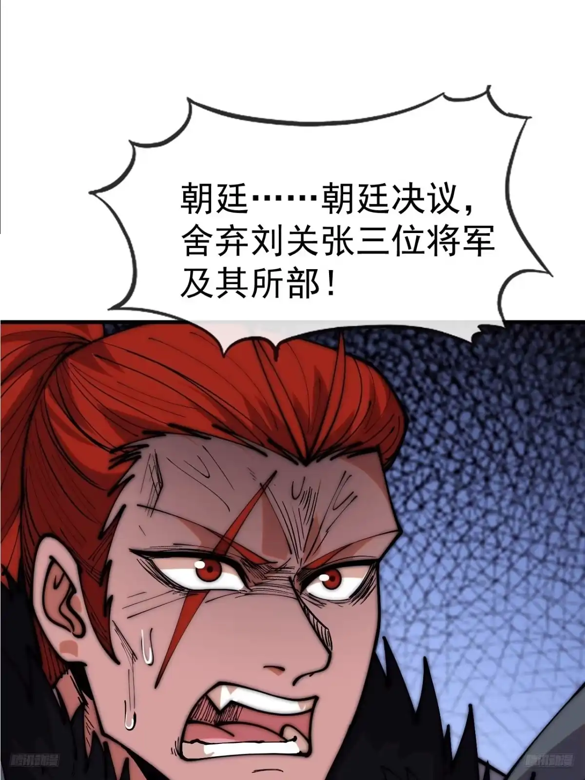第一千两百零二话：认命-开局一座山-娱乐没错（第7张）