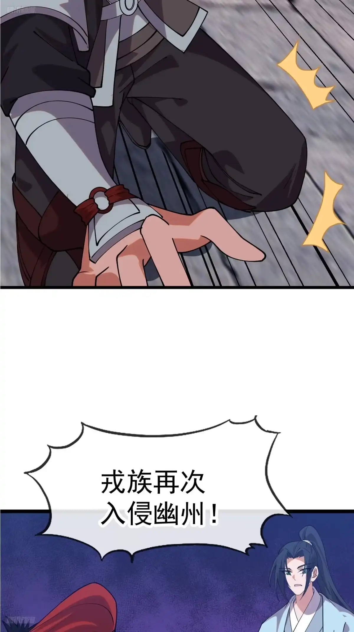 第一千两百零二话：认命-开局一座山-娱乐没错（第5张）
