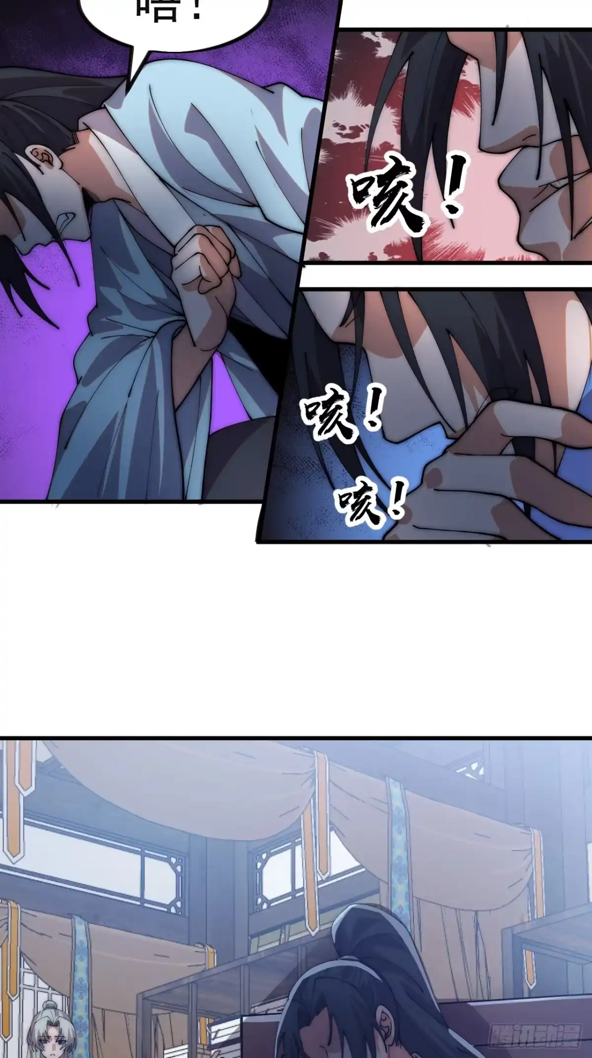 第一千两百零二话：认命-开局一座山-娱乐没错（第33张）