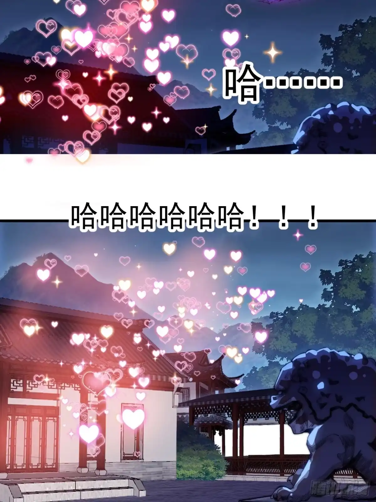 第一千两百零三话：刺杀国相-开局一座山-娱乐没错（第16张）