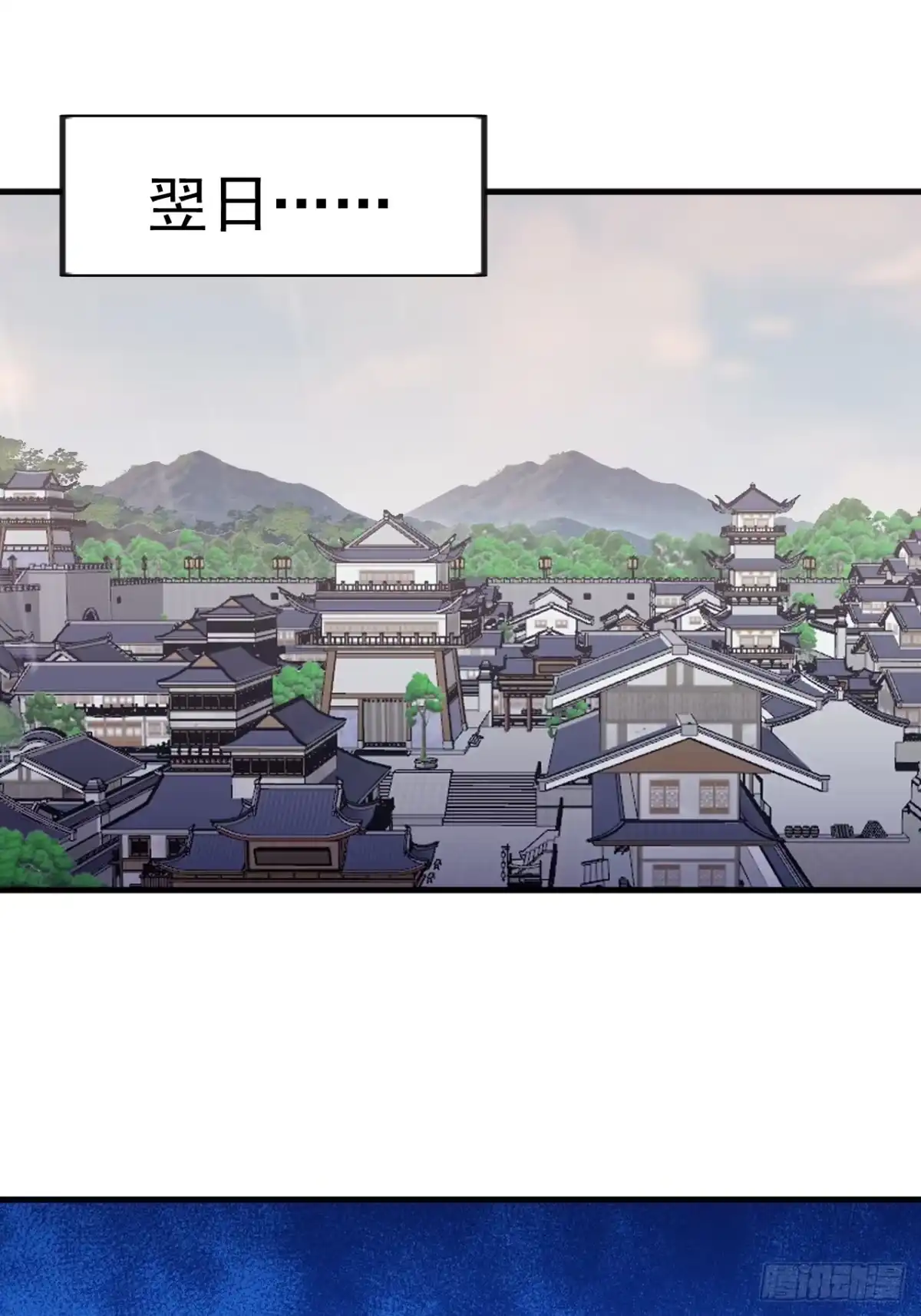 第一千两百零三话：刺杀国相-开局一座山-娱乐没错（第24张）