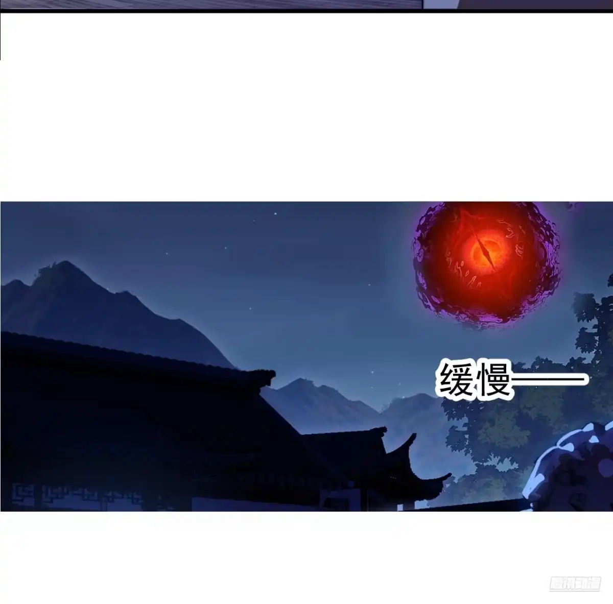 第一千两百零三话：刺杀国相-开局一座山-娱乐没错（第12张）