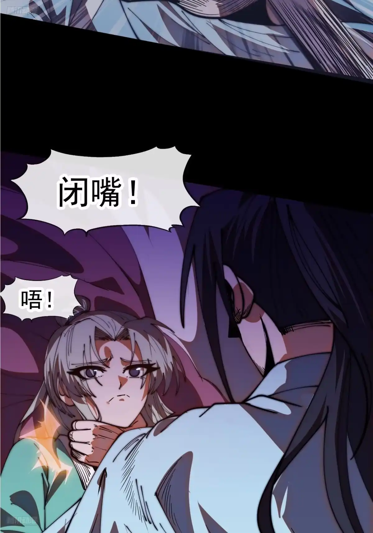 第一千两百零四话：与世界为敌-开局一座山-娱乐没错（第5张）