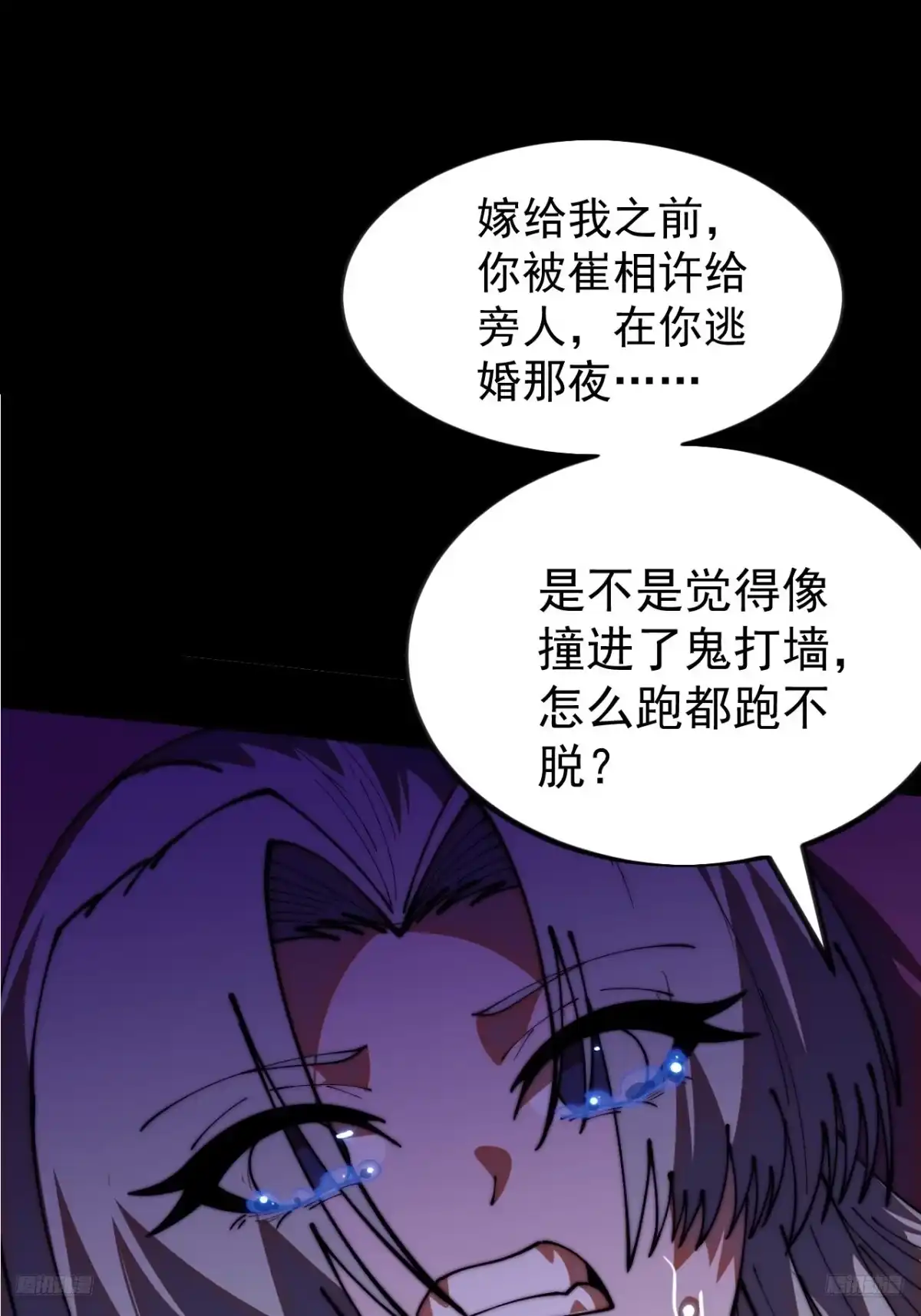 第一千两百零四话：与世界为敌-开局一座山-娱乐没错（第7张）