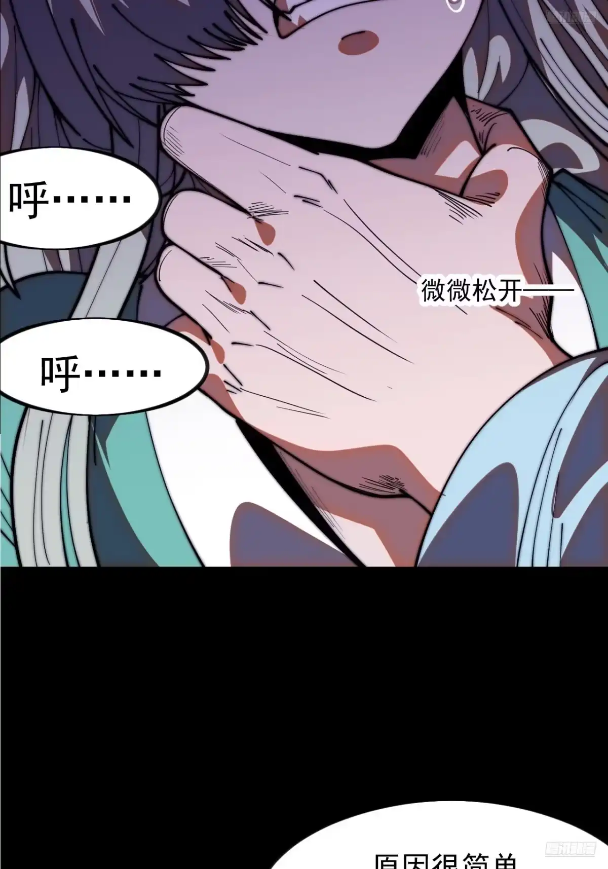 第一千两百零四话：与世界为敌-开局一座山-娱乐没错（第8张）
