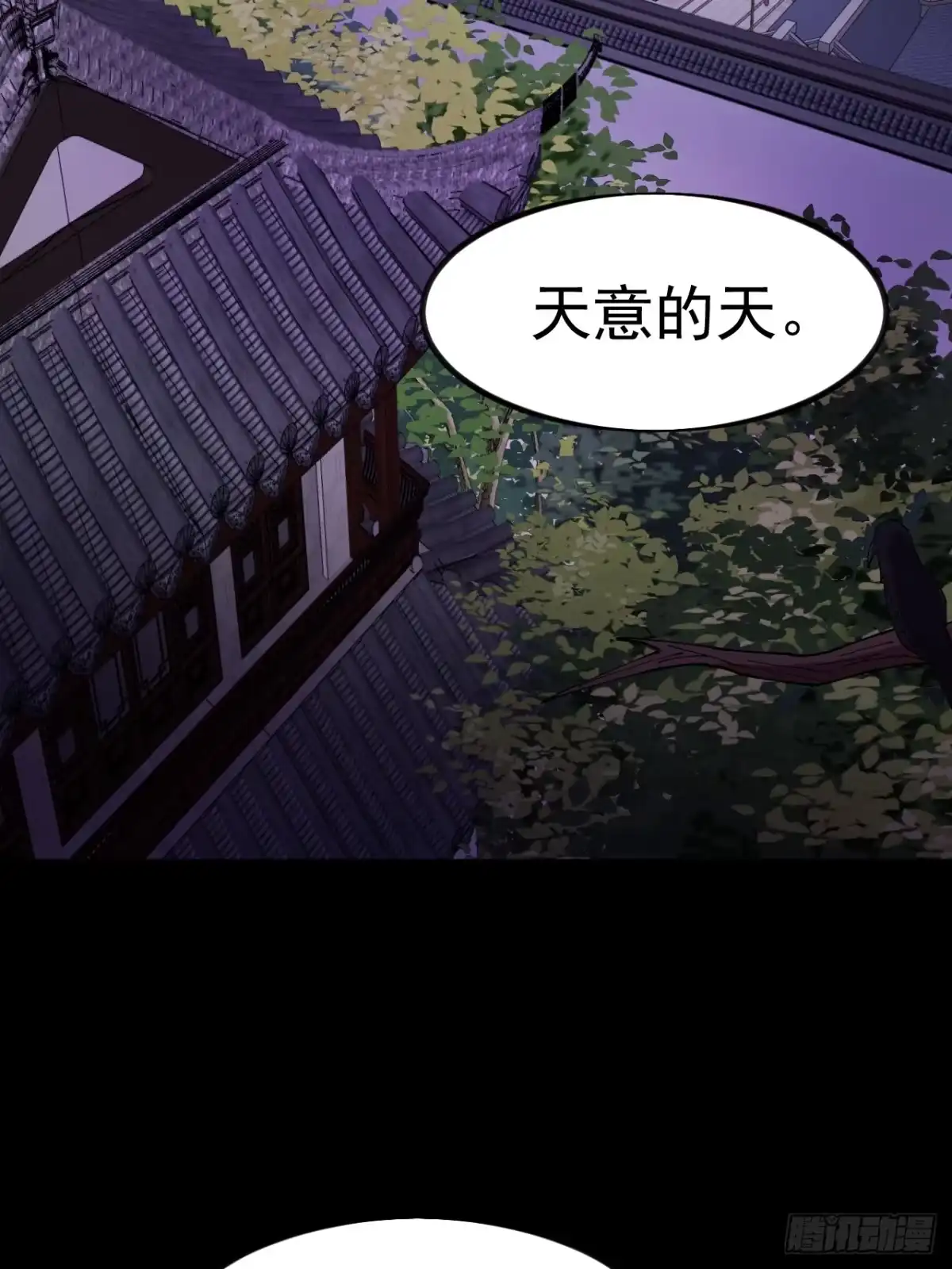 第一千两百零四话：与世界为敌-开局一座山-娱乐没错（第14张）
